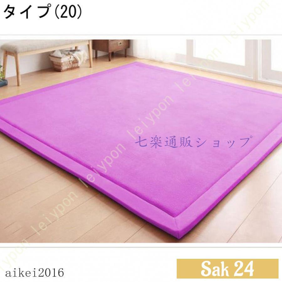 ラグマット ラグ 厚手 厚め 30mm 3cm はっ水 撥水 極厚 正方形 180