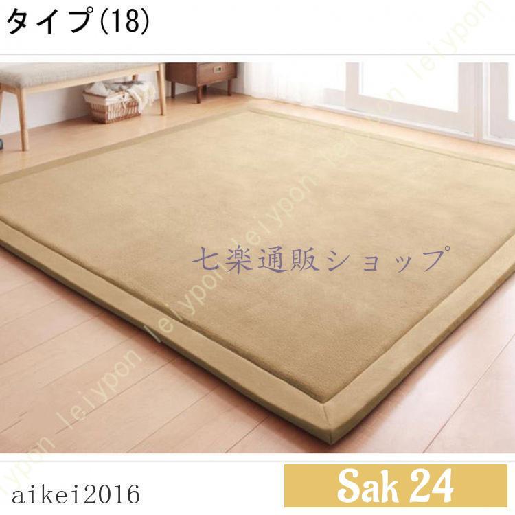 ラグマット ラグ 厚手 厚め 30mm 3cm はっ水 撥水 極厚 正方形 180