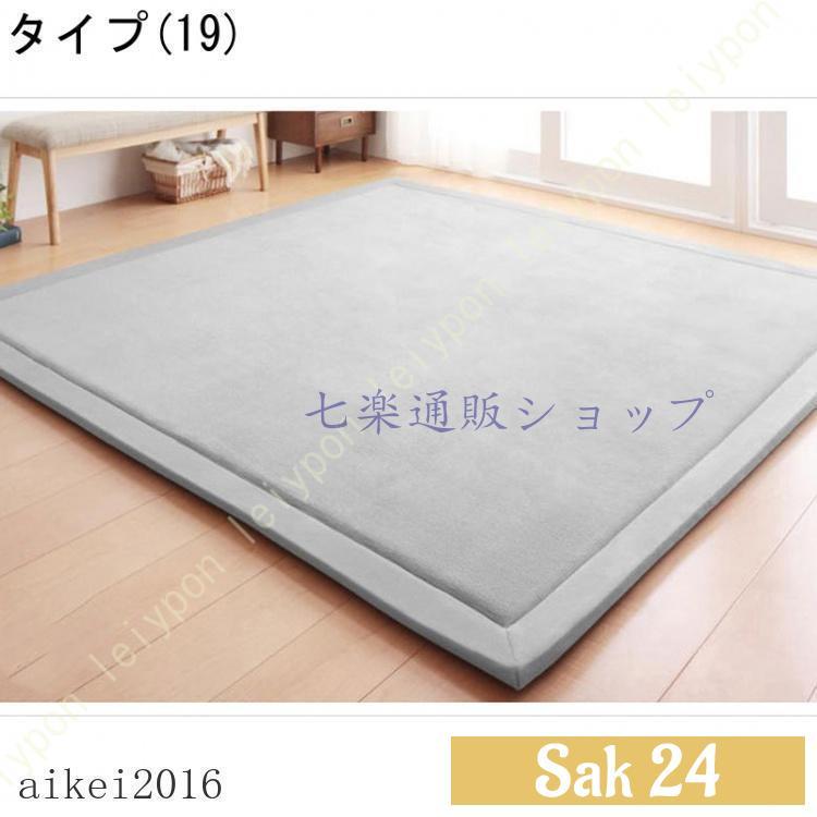 ラグマット ラグ 厚手 厚め 30mm 3cm はっ水 撥水 極厚 正方形 180