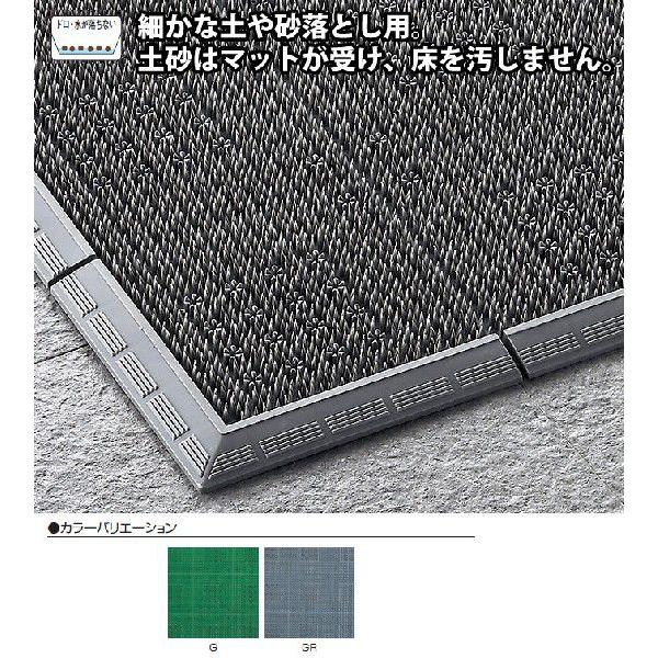 玄関マット 屋外/室内 業務用 エバックサンステップマット 60×90cm 山崎産業 F-131-6 店舗 屋内｜sak24