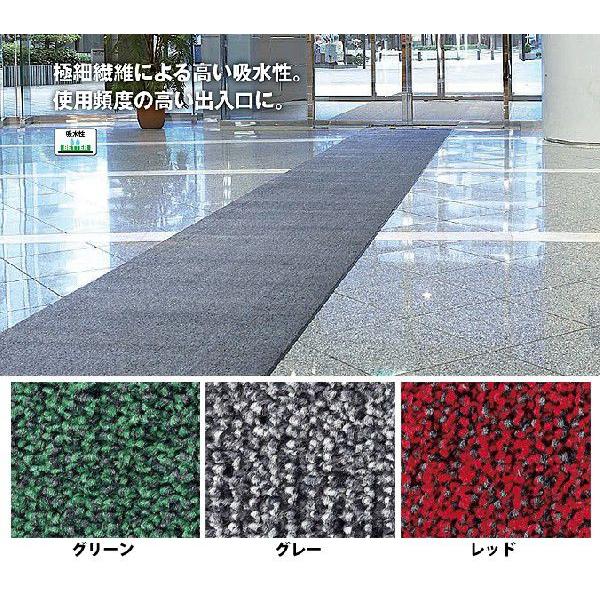 玄関マット 屋内 業務用 ニュー吸水マット 90×150cm 山崎産業 F17615 店舗 室内 大