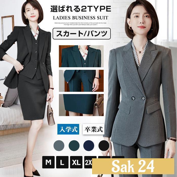 大きいサイズ ビジネススーツ レディース 上下セット パンツスーツ