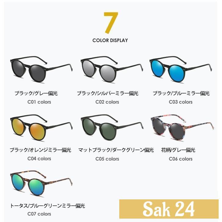 サングラス メンズ 偏光 おしゃれ スポーツ 大きい UVカット