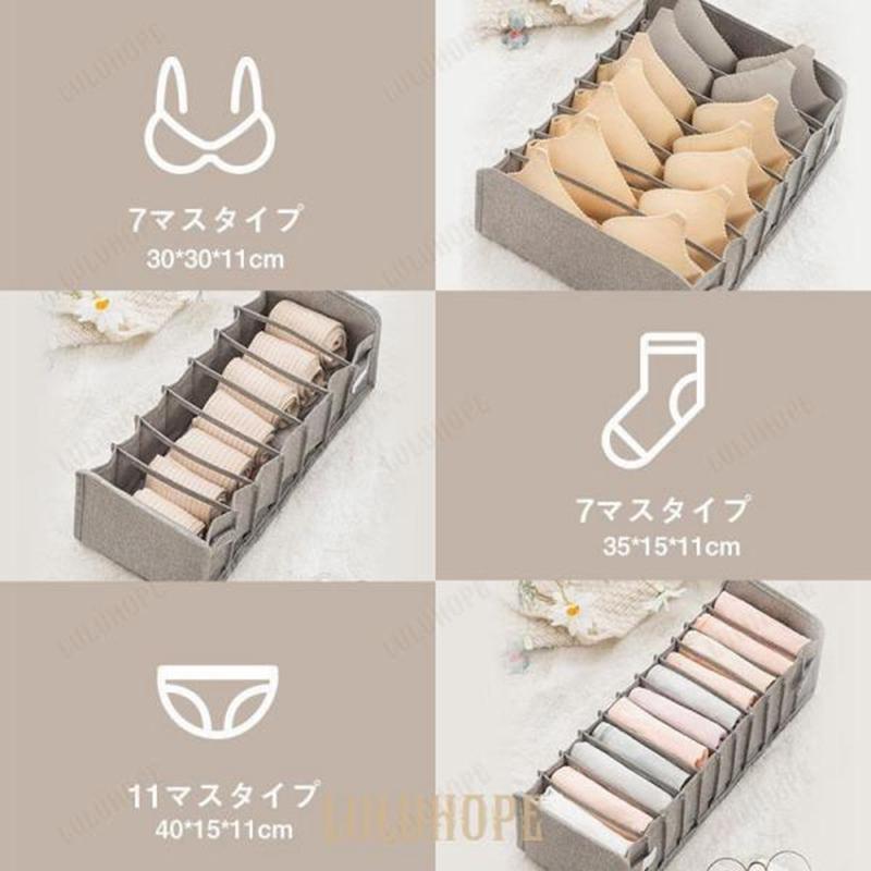 下着収納ボックス 収納ケース 小物収納 折りたたみ 省スペース 引き出し収納 ブラジャー/下着/衣類/アンダーウェア/靴下/ネクタイ 仕切りボックス | ブランド登録なし | 01