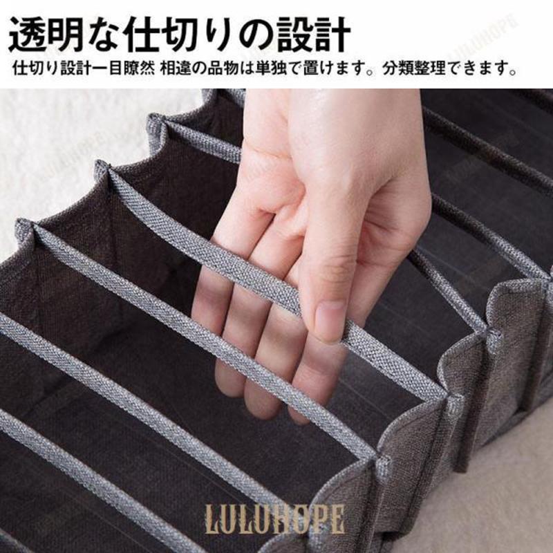 下着収納ボックス 収納ケース 小物収納 折りたたみ 省スペース 引き出し収納 ブラジャー/下着/衣類/アンダーウェア/靴下/ネクタイ 仕切りボックス | ブランド登録なし | 08
