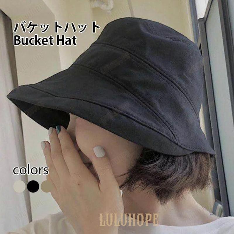 バケットハット レディース バケハ 小顔 帽子 夏 ハット 春秋 漁師帽 女優帽 綿混 オールシーズン 折りたたみ バケットハット シンプル 小物 女性 サファリハッ | ブランド登録なし