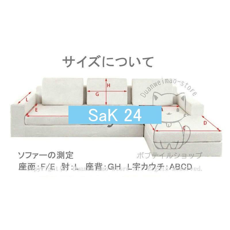 マルチカバー ソファーカバー 肘付き 肘なし 1/2/3/4人掛け 綿 無地
