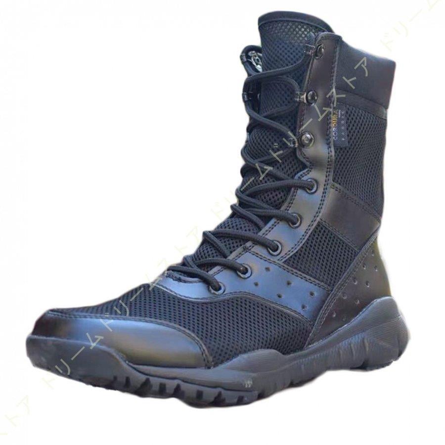 DeadStock キャンバスハイカットミリタリーブーツ 軽量 23.5