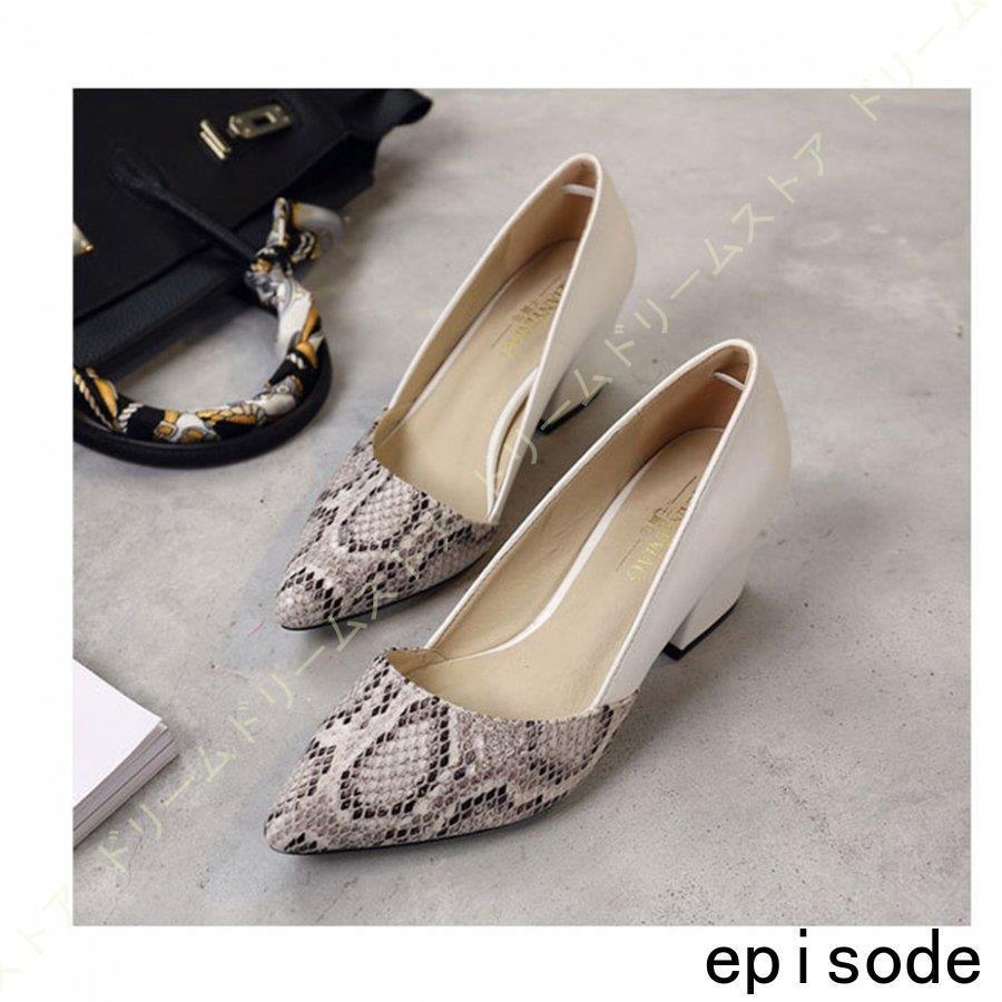 パンプス 外反母趾 痛くない 黒 ヒール 疲れない プレーン