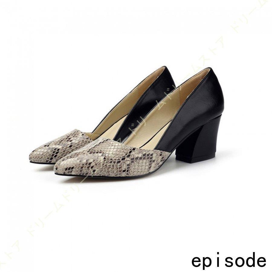 パンプス 外反母趾 痛くない 黒 ヒール 疲れない プレーン