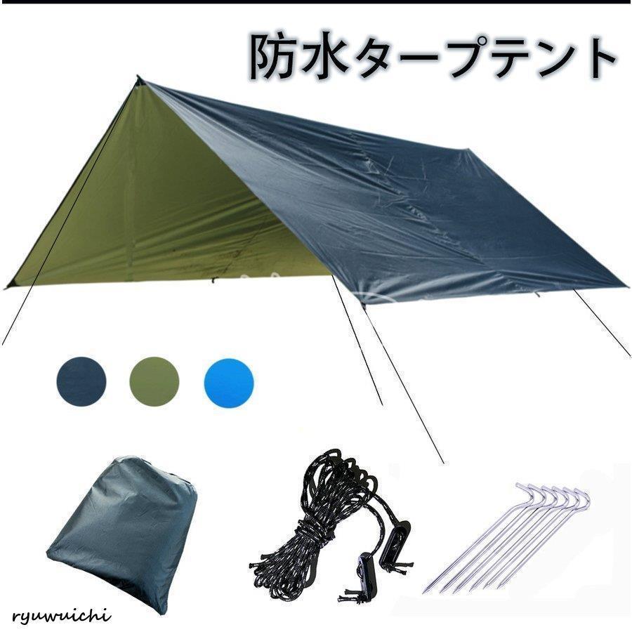 【送料込み!!】KPSION 防水タープテント-6人用  収納袋付 送料込み!!】KPSION 防水タープテント-6人用 収納袋付の通販 by
