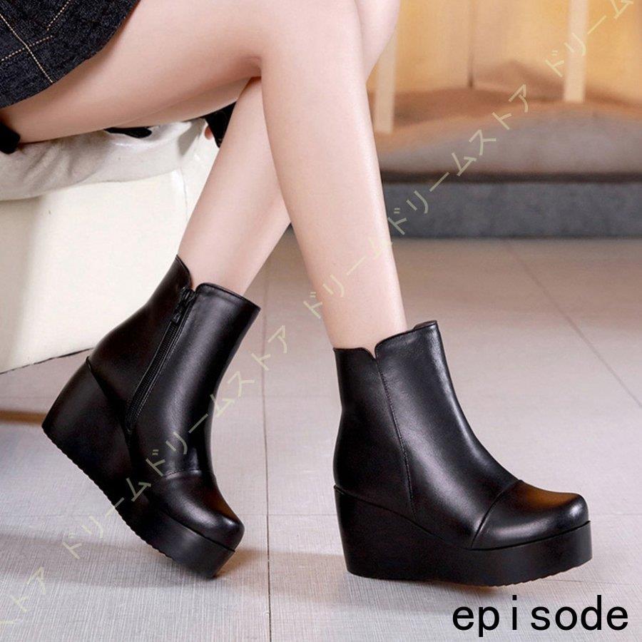 新品 24cm スクエアトゥ 厚底ウェッジソール アンクル丈ブーツ 黒 新品 24cm スクエアトゥ 厚底ウェッジソール アンクル丈ブーツ