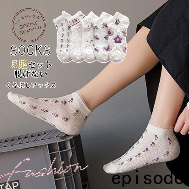 靴下 レディース くるぶし ソックス カジュアル フットカバー 5