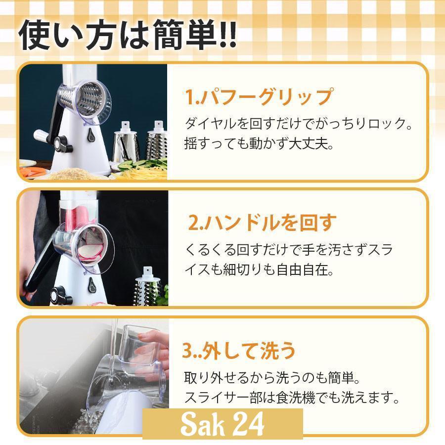 スライサー 調理 すりおろし 野菜カッター スライス 細切り 千切り 多