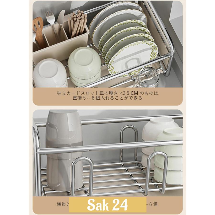 水切りラック 食器皿 食器収納 水切りかご キッチンラック ステンレス