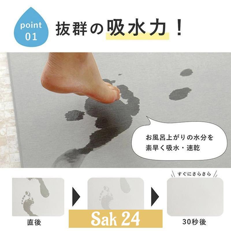珪藻土 バスマット ソフト 吸水 速乾 40×60cm 柔らかい 足拭きマット