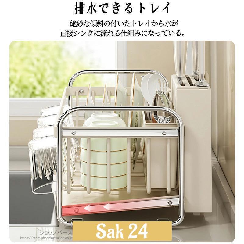 水切りラック 水切りかご キッチン収納 スッキリラック 抗菌