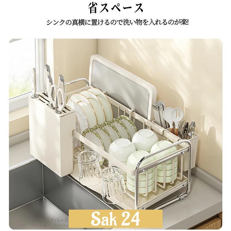 水切りラック 水切りかご キッチン収納 スッキリラック 抗菌