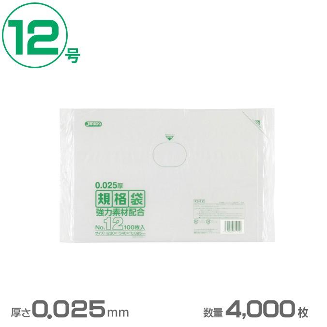 S-sleep DENTAL エス・スリープ デンタル スタンダード 歯科医院仕様 S