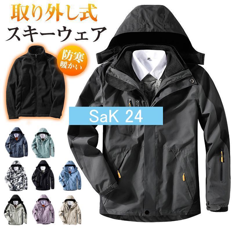 スキーウェア スノーボードウェア 男女兼用 スノー マウンテンパーカー