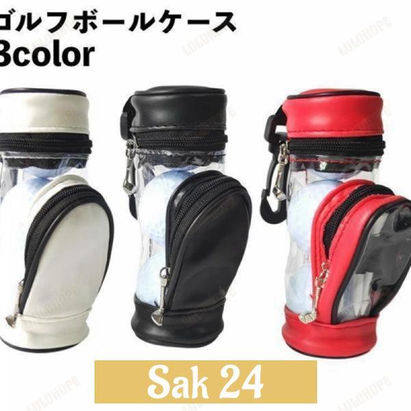 ゴルフボールケース ボールホルダー 3ボール ティー 3本収納 フック