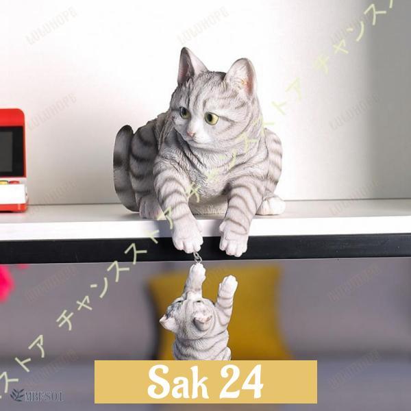 アニマルオブジェ 猫 置物 インテリア装飾 オーナメント 屋外用彫像 庭