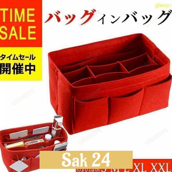 バッグインバッグ フェルト インナーバッグ レディース ヨコ型 ポケット多め 収納 整理 大きめ おしゃれ 縦型 軽い 薄型 レディースバッグ｜SHOP SaK24 Yahoo!店