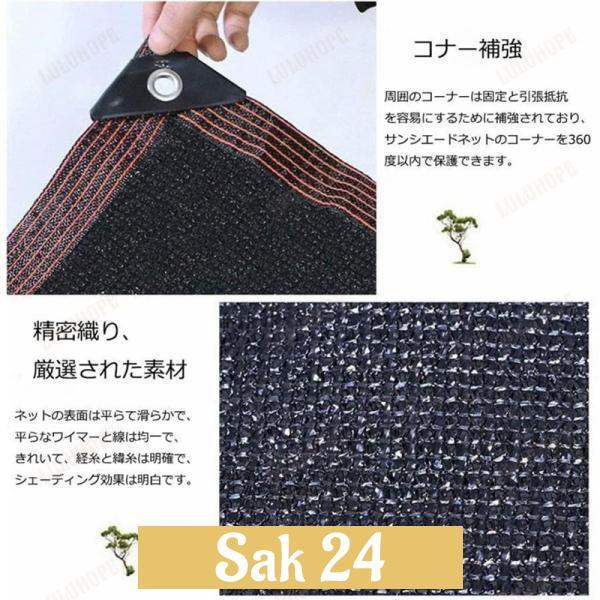 遮光ネット 寒冷紗 黒 日除け シェード 大型 農業用遮光ネット 園芸 95 