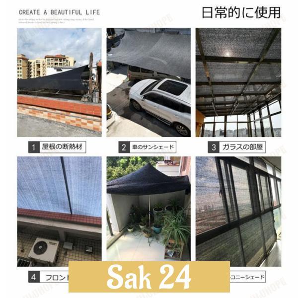 遮光ネット 寒冷紗 黒 日除け シェード 大型 農業用遮光ネット 園芸 95