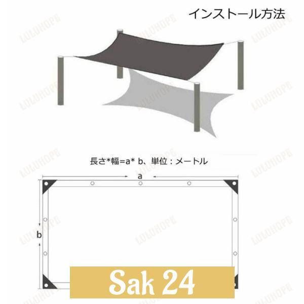 遮光ネット 寒冷紗 黒 日除け シェード 大型 農業用遮光ネット 園芸 95
