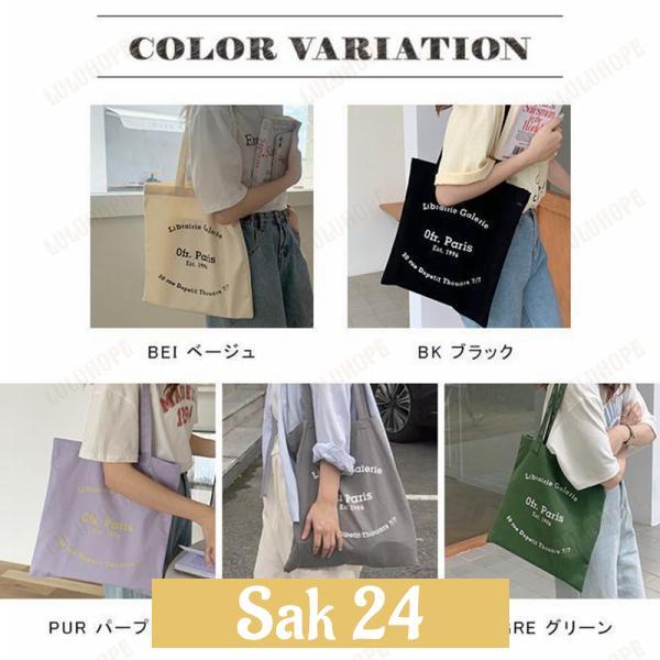 トートバッグ レディース サブバッグ エコバッグ キャンバス ロゴ