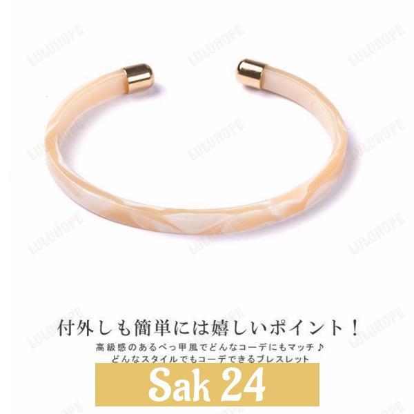 ブレスレット べっ甲 ハングル レディース 光る 存在感 高級感