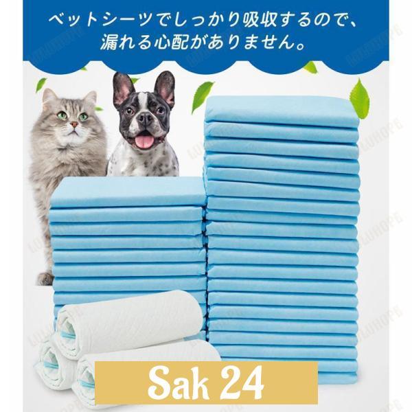 トイレ用品・ペットシーツ・おむつ komurin ペットシーツ 薄型 ワイド 使い捨て スーパーワイド ペット用品 トイレ