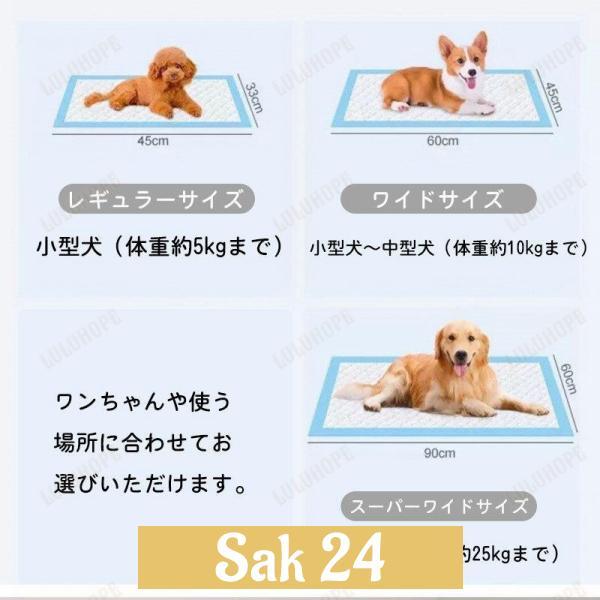 ペットシーツ 薄型 ワイド 使い捨て スーパーワイド ペット用品 トイレ