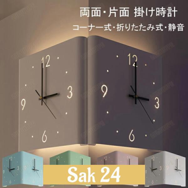 両面掛け時計 四角 静音 壁掛け時計 誘導灯付き 壁掛け コーナー