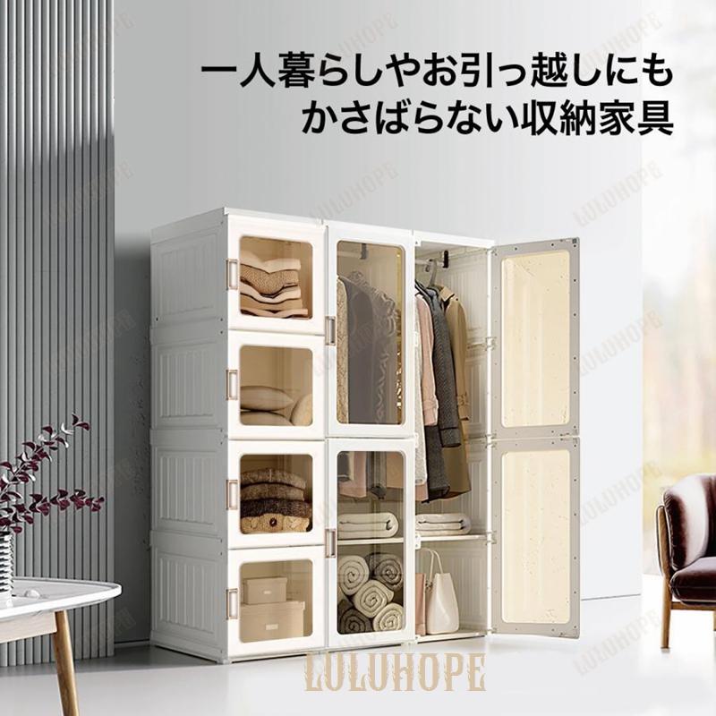ワードローブ 一体折りたたみ式 洋服ダンス ワイドロッカー ワードローブ 一体折りたたみ式 洋服ダンス ワイドロッカー