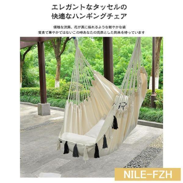 ハンモックチェア ハンギングチェア 吊り下げ ゆりかご ロープチェア