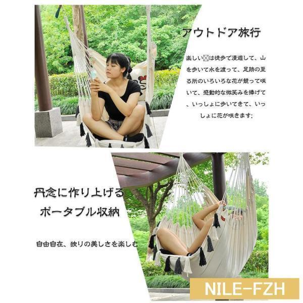ハンモックチェア ハンギングチェア 吊り下げ ゆりかご ロープチェア
