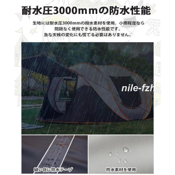 テント ワンタッチ 大型 ポップアップテント 5-8人用 軽量 紫外線防止