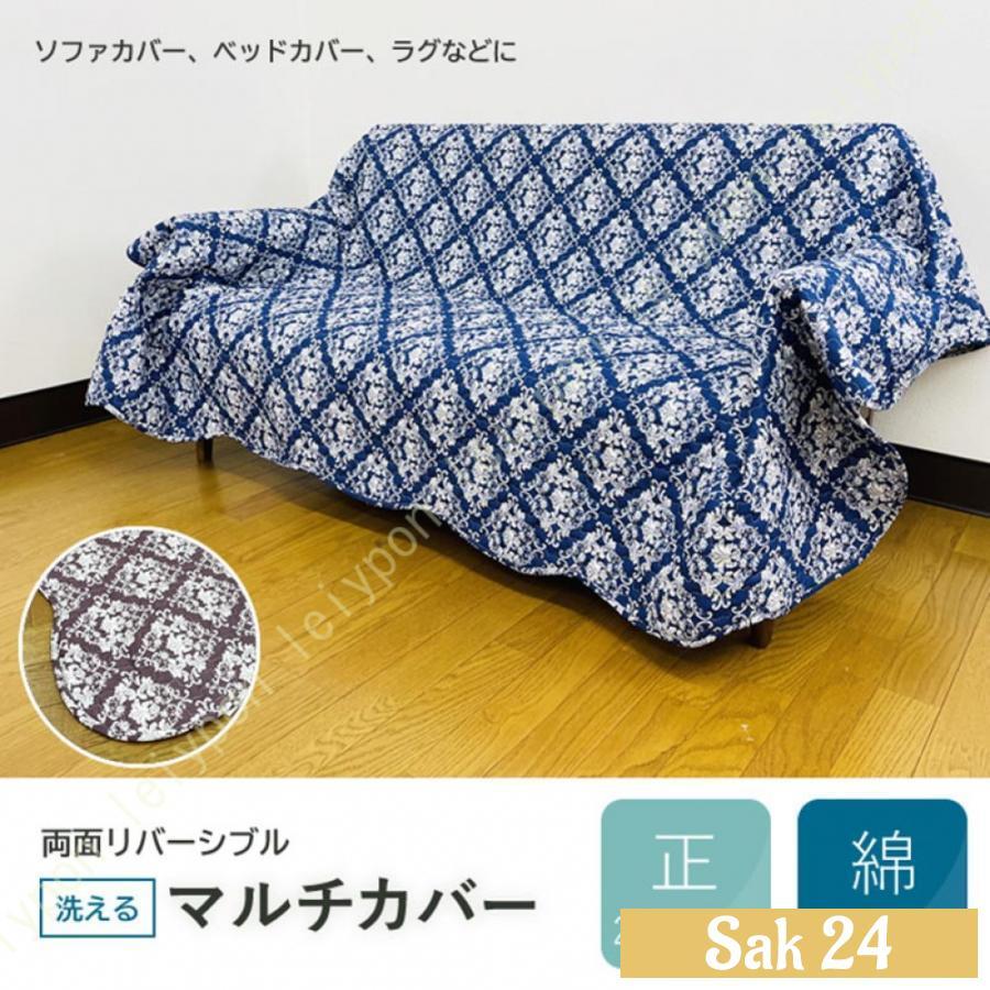 新品未使用アメリカンキルト/マルチカバー正方形200㎝×200㎝ マルチ