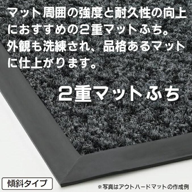 玄関マット用 2重マットふち 傾斜タイプ 30mm 30mm巾×1mに付 テラモト MR-149-380-0 :mr-149-380-0:業務