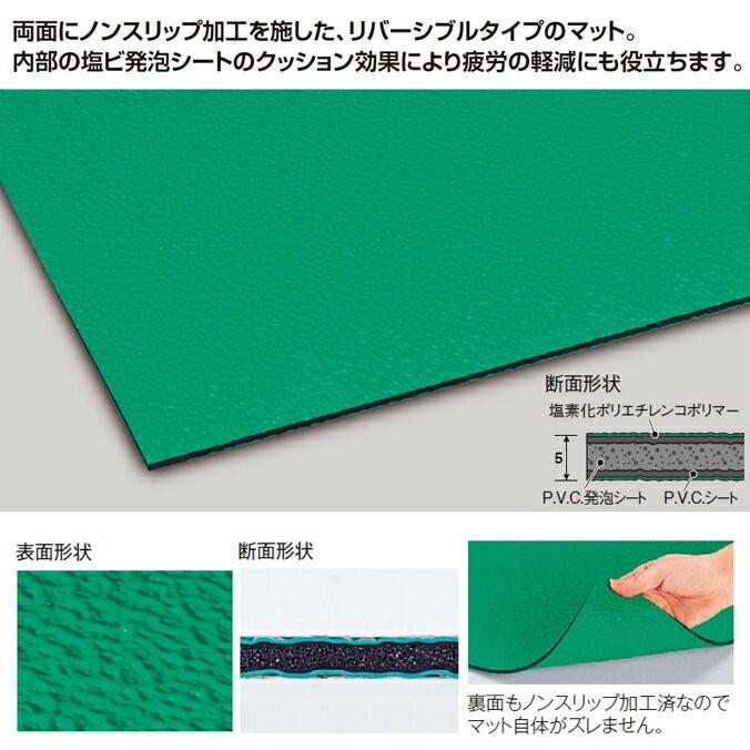 屋内 業務用 TSランナータイプR 1m巾×10m テラモト MR-156-010-1 すべり止め 疲労防止