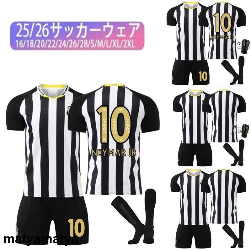 25-26 サントス アウェイ ネイマール10番 ユニフォームセットブラジル