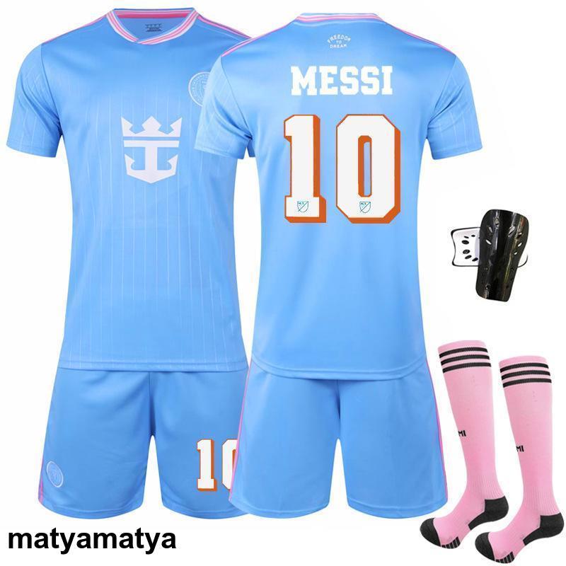 メッシ　マイアミ　サッカー　ユニフォーム　Mサイズ　練習着　フットサル マイアミアウェイ 大人用、子供用 サッカーユニフォーム トレーニング