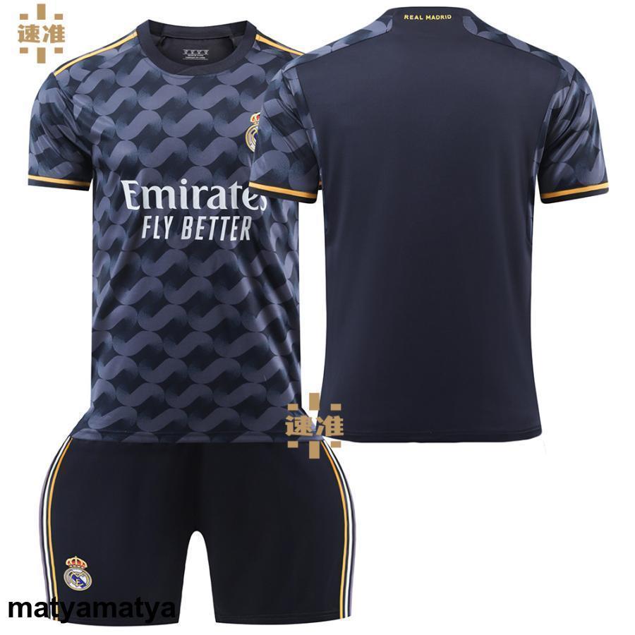 サッカーウェア レアル・マドリッド 10番モドリッチ上下セット