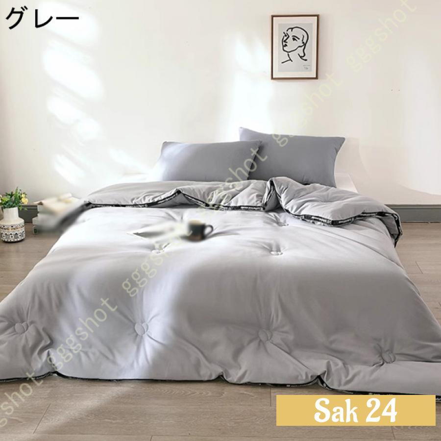 掛け布団 クイーン クイーンサイズ キングサイズ キング 洗える キング