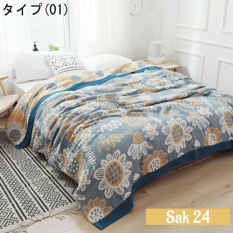 ひまわり柄 ブランケット 夏毛布 タオルケット ダブル 花柄