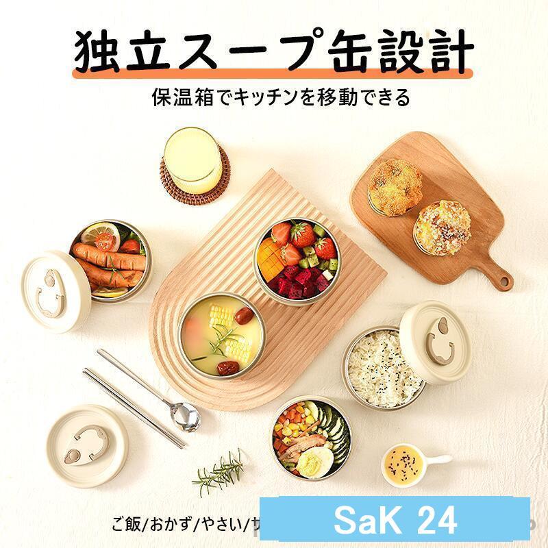 保温ランチボックス レンジ加熱可 保温弁当箱 保温バッグ付き 弁当箱