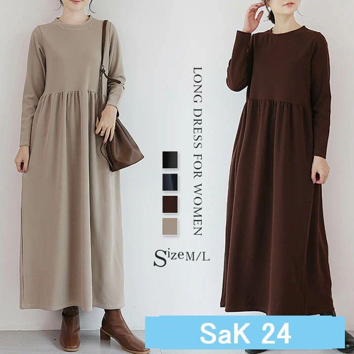 せとはるコラボ　フレア　ワンピース　長袖モックネック　秋冬　ラスト１点 せとはるコラボ フレア ワンピース 長袖モックネック 秋冬 ラスト1点 せと