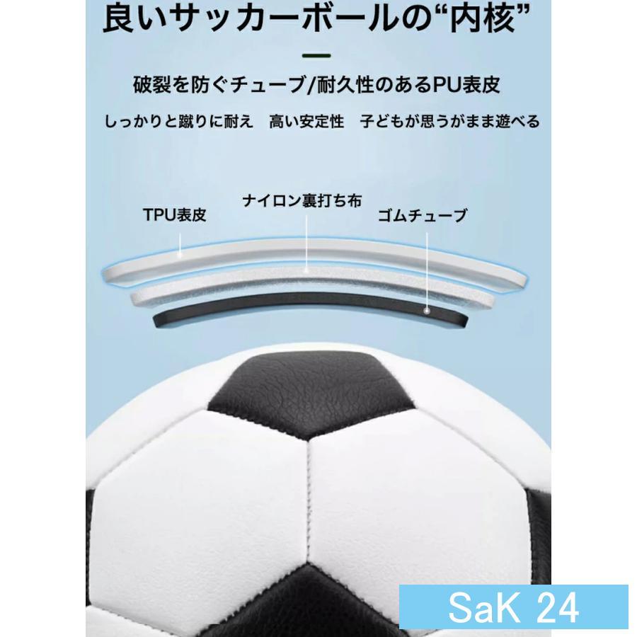 サッカーボール小学生用検定球 サッカーボール 4号 小学生用 検定球 空気入れ football 子供 小学生
